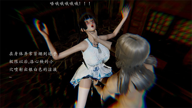 全彩[3D]本子之解除封印后，我要将整个武林变成我的肉便器2话