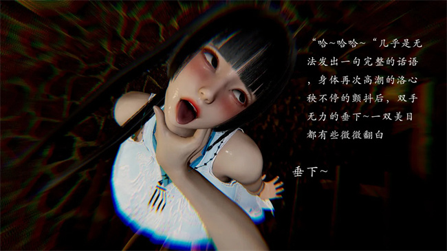 全彩[3D]本子之解除封印后，我要将整个武林变成我的肉便器2话