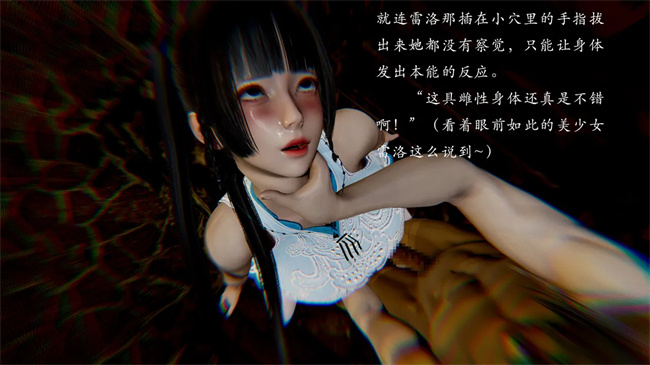 全彩[3D]本子之解除封印后，我要将整个武林变成我的肉便器2话