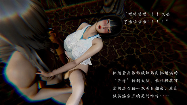 全彩[3D]本子之解除封印后，我要将整个武林变成我的肉便器2话