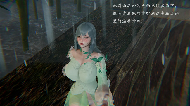 全彩[3D]本子之解除封印后，我要将整个武林变成我的肉便器2话