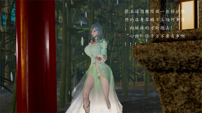 全彩[3D]本子之解除封印后，我要将整个武林变成我的肉便器2话