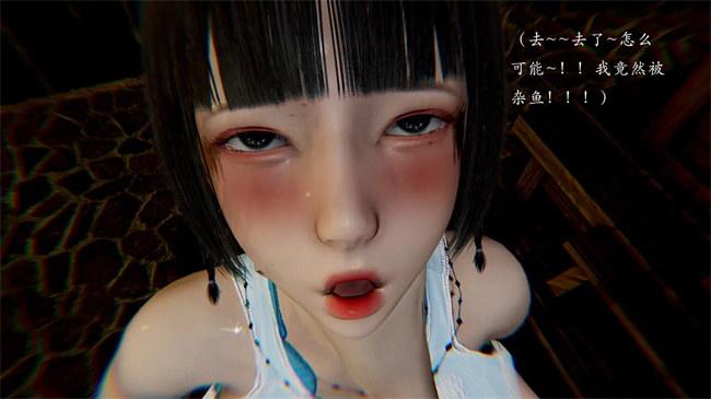 全彩[3D]本子之解除封印后，我要将整个武林变成我的肉便器2话
