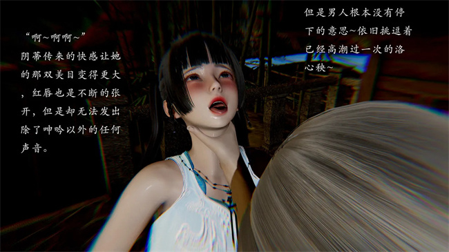 全彩[3D]本子之解除封印后，我要将整个武林变成我的肉便器2话