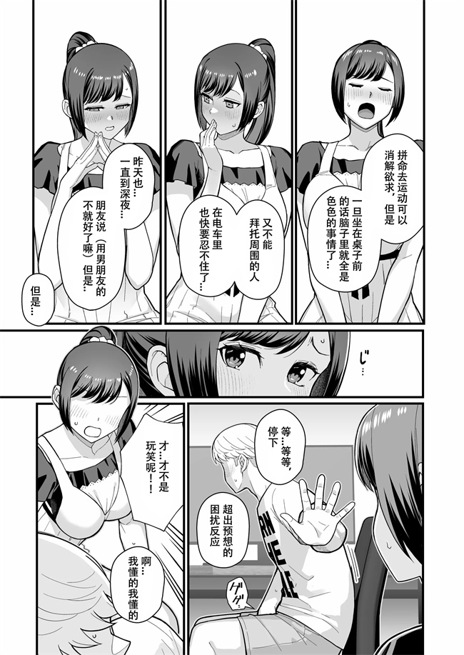 本子库之教え子がうちに押し込んできた本