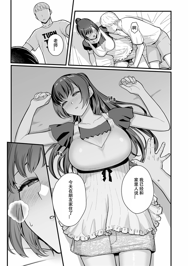 本子库之教え子がうちに押し込んできた本
