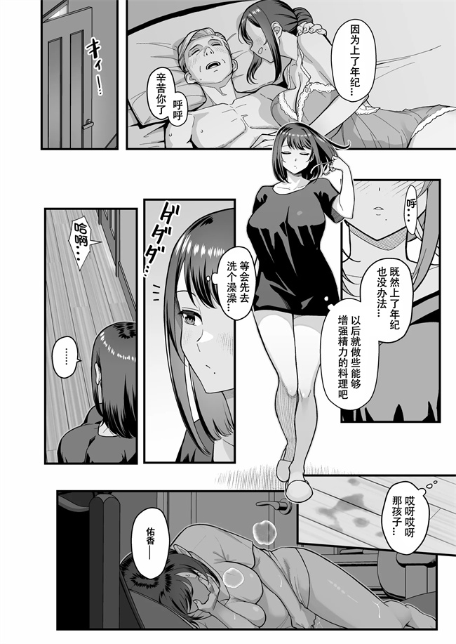 本子库之教え子がうちに押し込んできた本