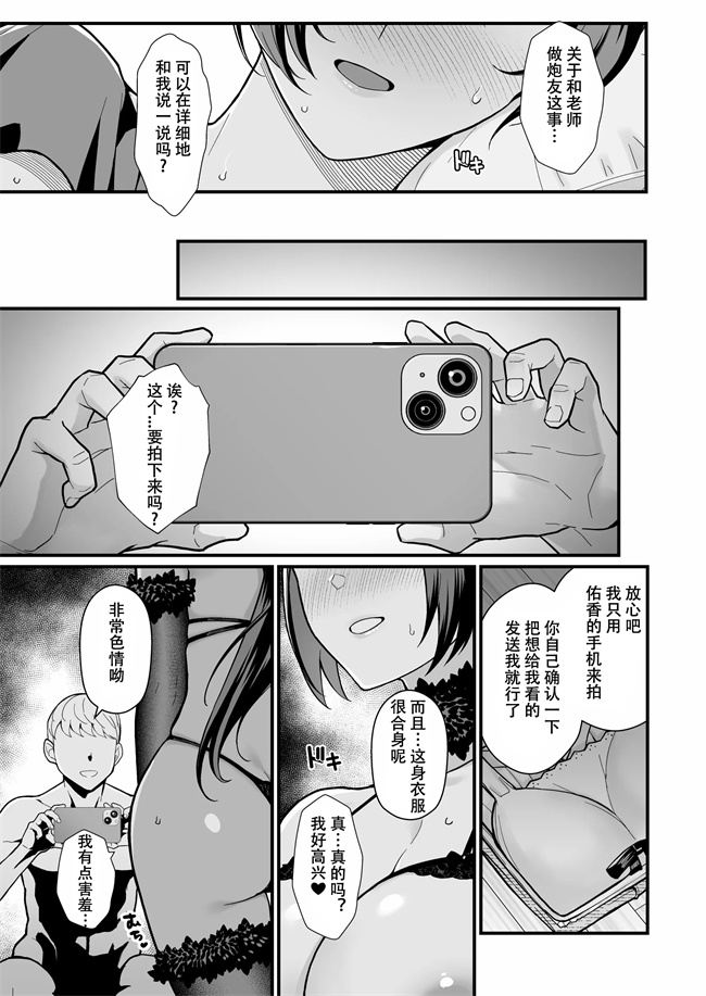 本子库之教え子がうちに押し込んできた本