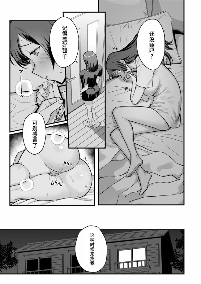 本子库之教え子がうちに押し込んできた本