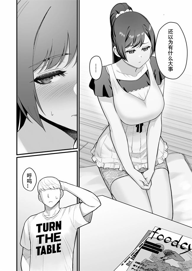 本子库之教え子がうちに押し込んできた本