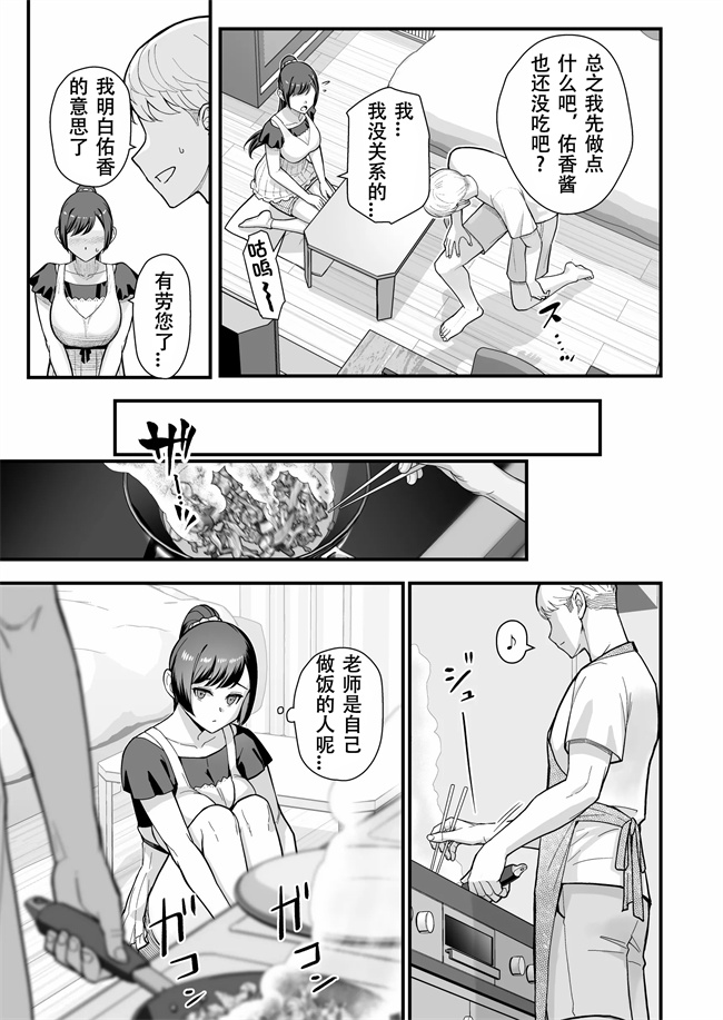 本子库之教え子がうちに押し込んできた本