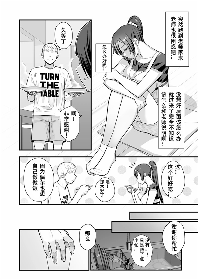 本子库之教え子がうちに押し込んできた本