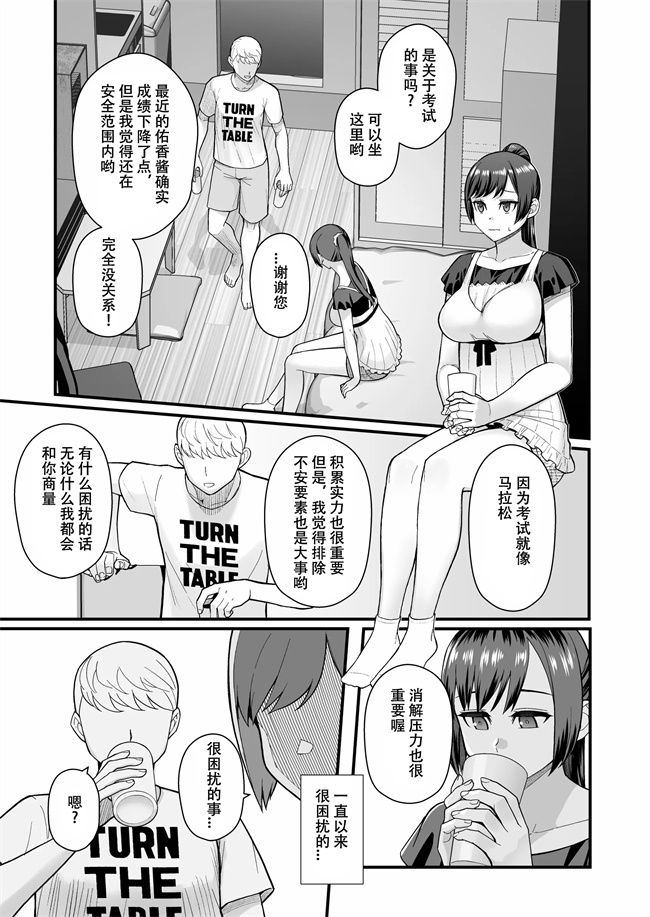 本子库之教え子がうちに押し込んできた本