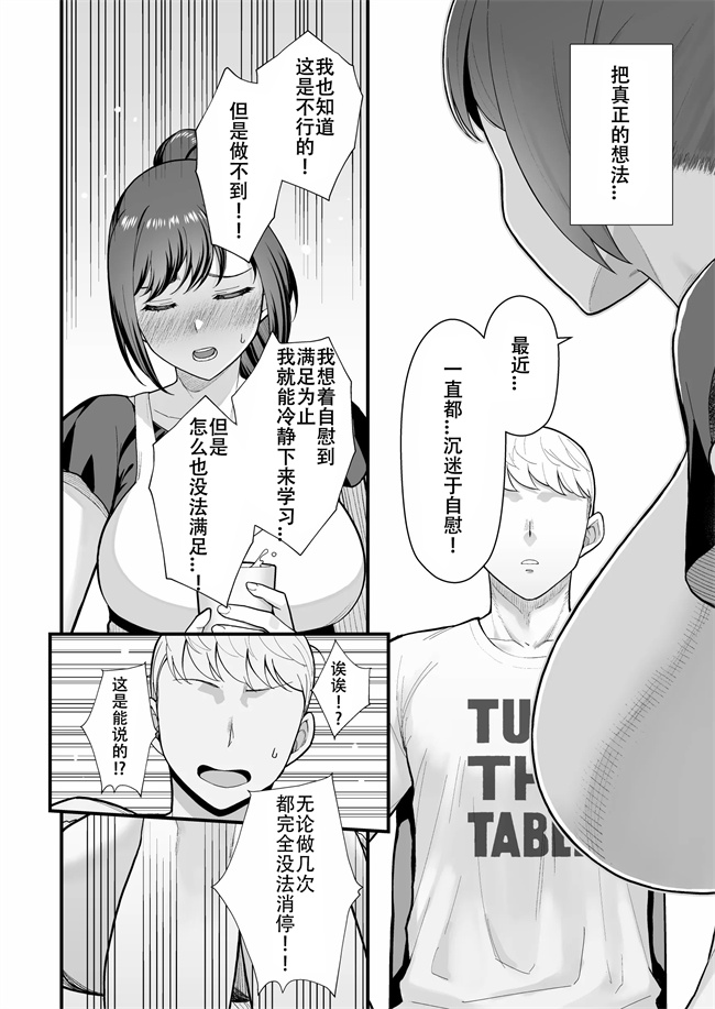 本子库之教え子がうちに押し込んできた本