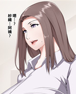邪恶帝之家事も性