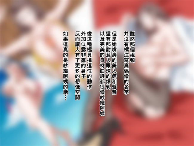 邪恶帝之家事も性欲もしっかりお世話してくれるお隣の爆乳奥さん1话