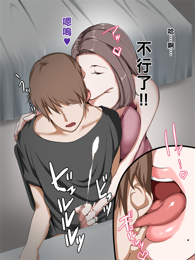 邪恶帝之家事も性欲もしっかりお世話してくれるお隣の爆乳奥さん1话