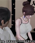 [3D]少女h漫画之凌