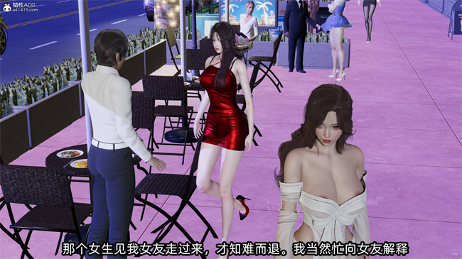 [3D]少女h漫画之凌辱女友34话