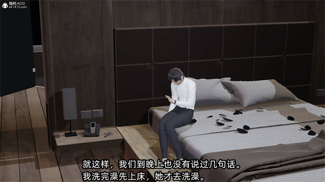 [3D]少女h漫画之凌辱女友34话
