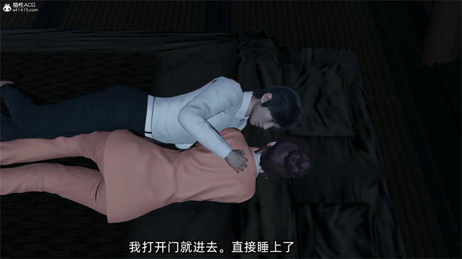 [3D]少女h漫画之凌辱女友34话