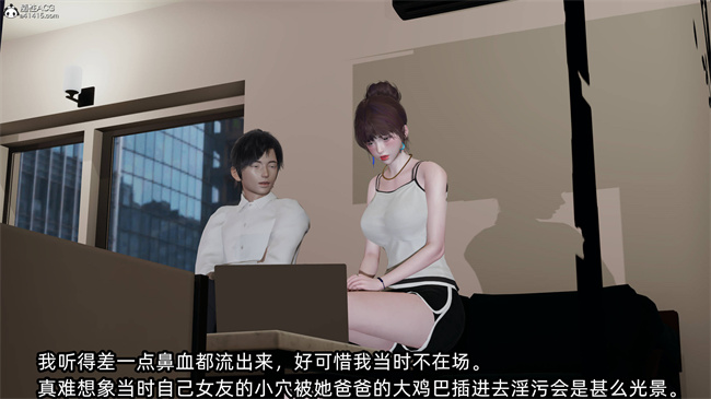 [3D]少女h漫画之凌辱女友34话