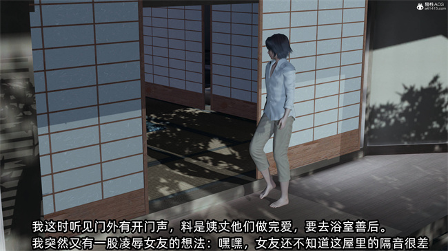 [3D]少女h漫画之凌辱女友34话