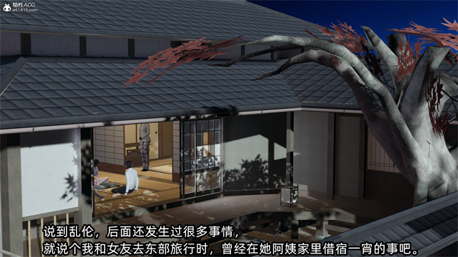 [3D]少女h漫画之凌辱女友34话