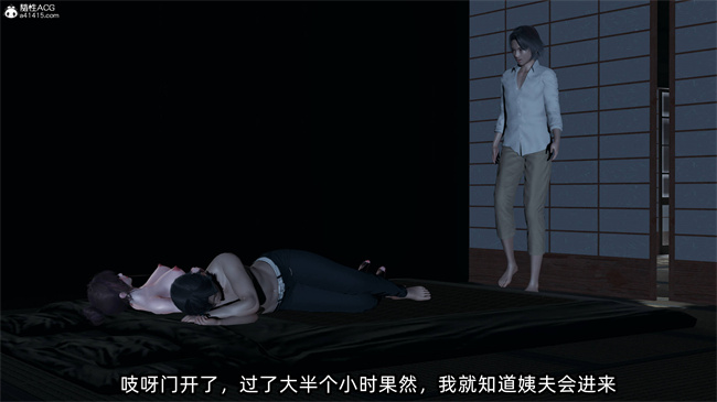 [3D]少女h漫画之凌辱女友34话