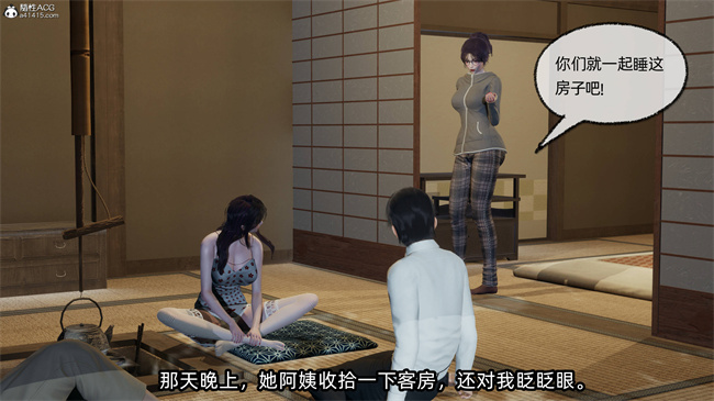 [3D]少女h漫画之凌辱女友34话