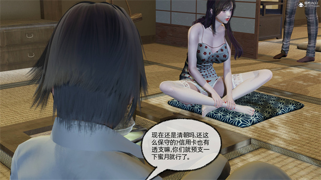 [3D]少女h漫画之凌辱女友34话