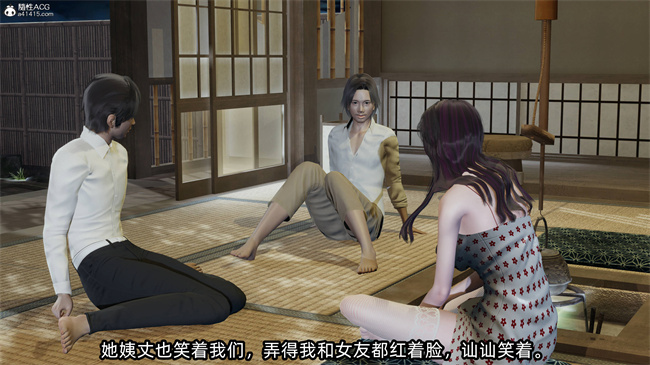 [3D]少女h漫画之凌辱女友34话