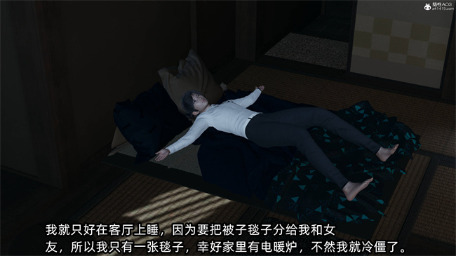 [3D]少女h漫画之凌辱女友34话