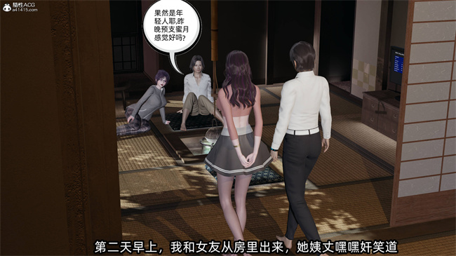 [3D]少女h漫画之凌辱女友34话