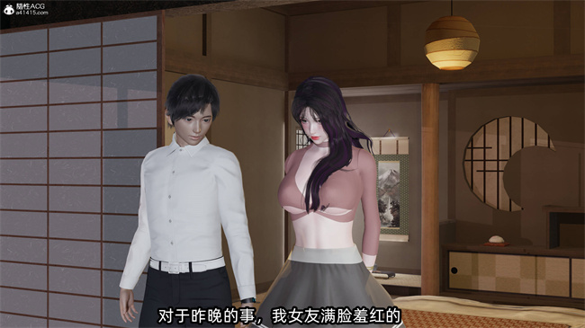 [3D]少女h漫画之凌辱女友34话