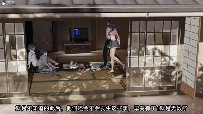 [3D]少女h漫画之凌辱女友34话