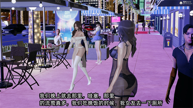 [3D]少女h漫画之凌辱女友34话