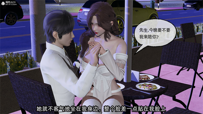 [3D]少女h漫画之凌辱女友34话