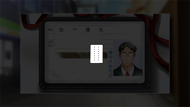 全彩h漫画之種付許可証を拾った政府公認役員になりすまして女子校の美女全員孕ましちゃった1话
