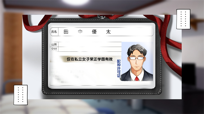 全彩h漫画之種付許可証を拾った政府公認役員になりすまして女子校の美女全員孕ましちゃった1话