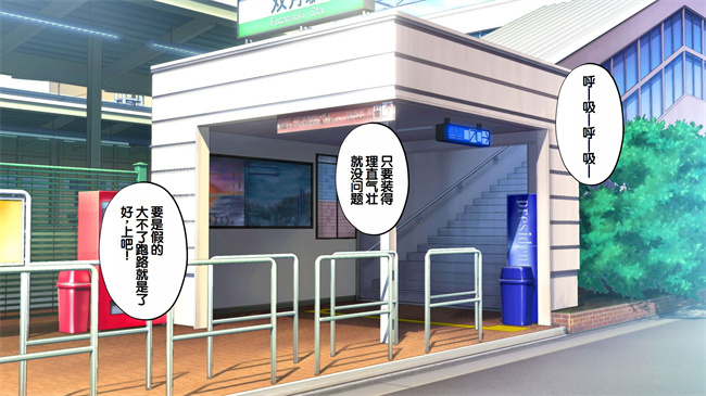 全彩h漫画之種付許可証を拾った政府公認役員になりすまして女子校の美女全員孕ましちゃった1话