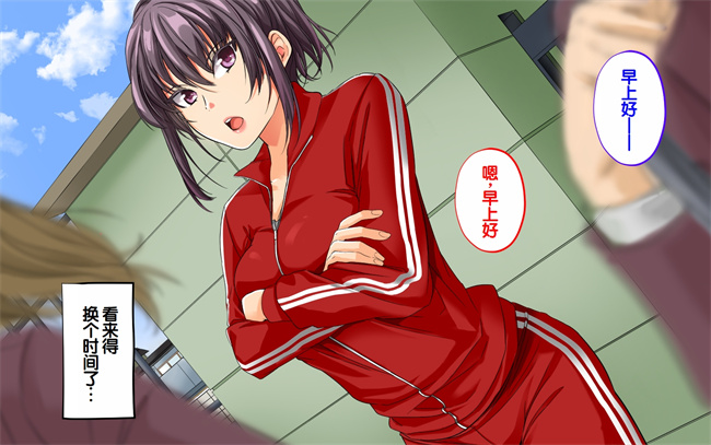全彩h漫画之種付許可証を拾った政府公認役員になりすまして女子校の美女全員孕ましちゃった1话