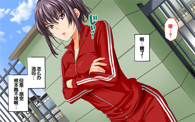 全彩h漫画之種付許可証を拾った政府公認役員になりすまして女子校の美女全員孕ましちゃった1话