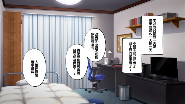 全彩h漫画之種付許可証を拾った政府公認役員になりすまして女子校の美女全員孕ましちゃった1话