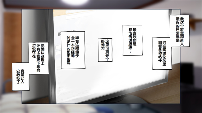 全彩h漫画之種付許可証を拾った政府公認役員になりすまして女子校の美女全員孕ましちゃった1话