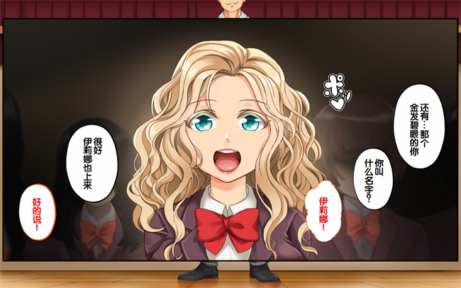 全彩h漫画之種付許可証を拾った政府公認役員になりすまして女子校の美女全員孕ましちゃった1话