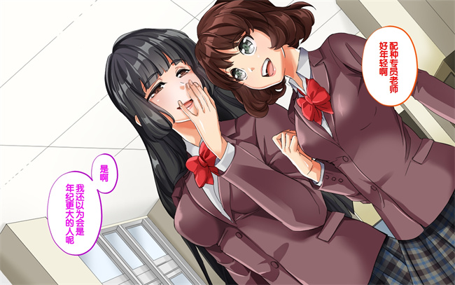 全彩h漫画之種付許可証を拾った政府公認役員になりすまして女子校の美女全員孕ましちゃった1话