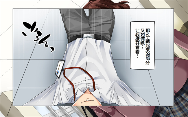 全彩h漫画之種付許可証を拾った政府公認役員になりすまして女子校の美女全員孕ましちゃった1话