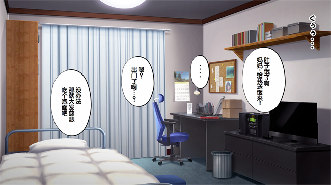 全彩h漫画之種付許可証を拾った政府公認役員になりすまして女子校の美女全員孕ましちゃった1话