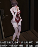 全彩[3D]h漫画之凌